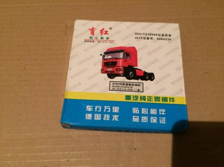 Сальник выходного вала в комплекте